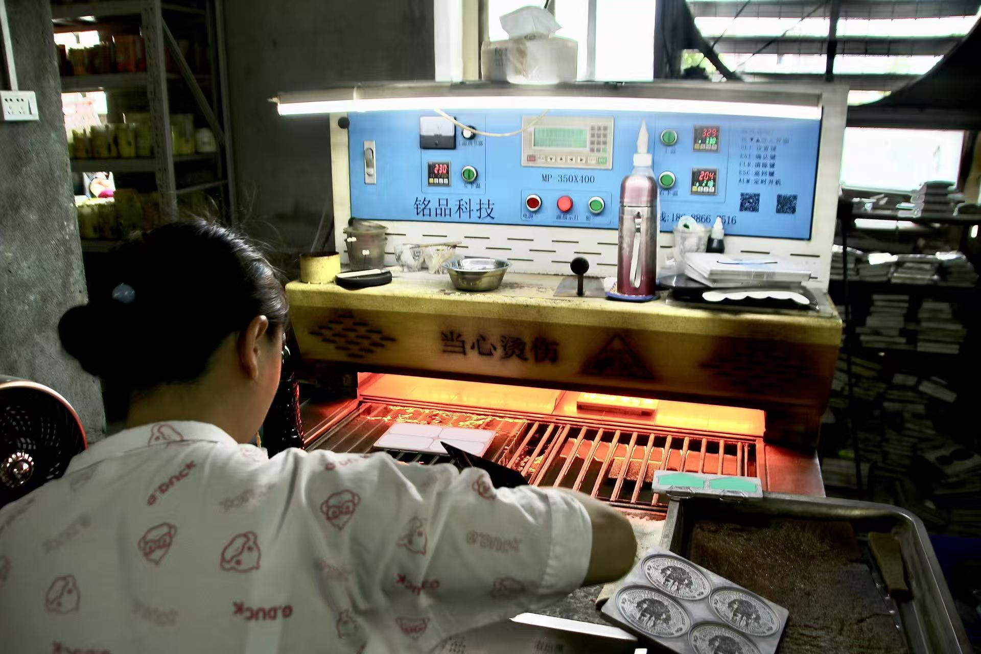 Factory environment 8